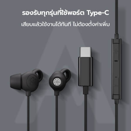 หูฟัง IN-EAR AURIST BY ENYX 24.7 ใส่นอนได้ มีไมค์ นุ่มเบา ไม่เจ็บหู ปรับแต่งเสียงแบบ STUDIO TUNING_4